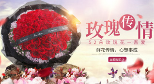 湖南常德武陵区芦荻山乡祠堂寺村鲜花速递